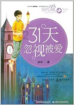 圆周率舞曲